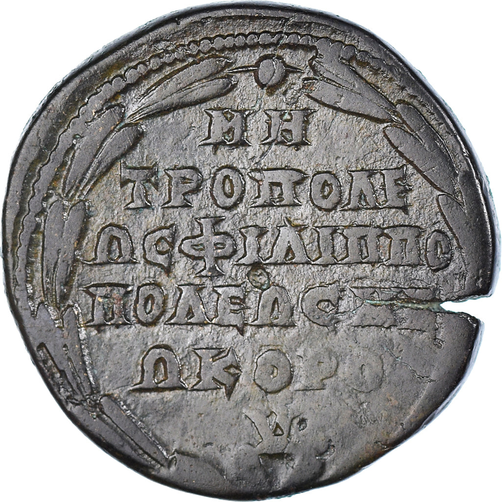 Monedă, 
  
  Tracia, 
  
  Elagabalus