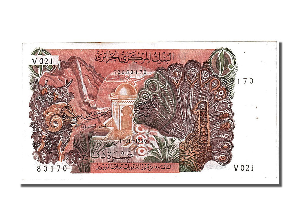 bancnota, 
  
  Algeria, 
  
  10 dinari