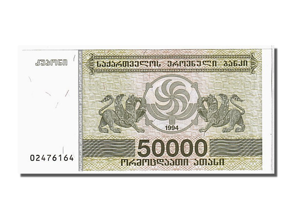 bancnota, 
  
  Georgia, 
  
  50