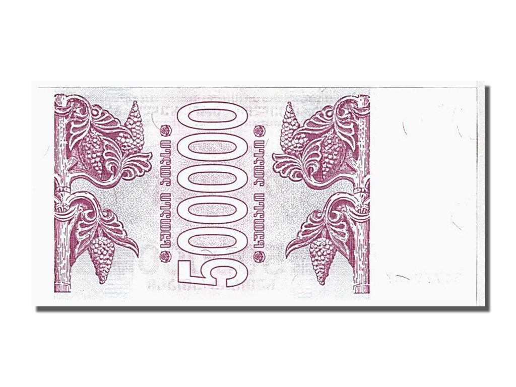 bancnota, 
  
  Georgia, 
  
  500