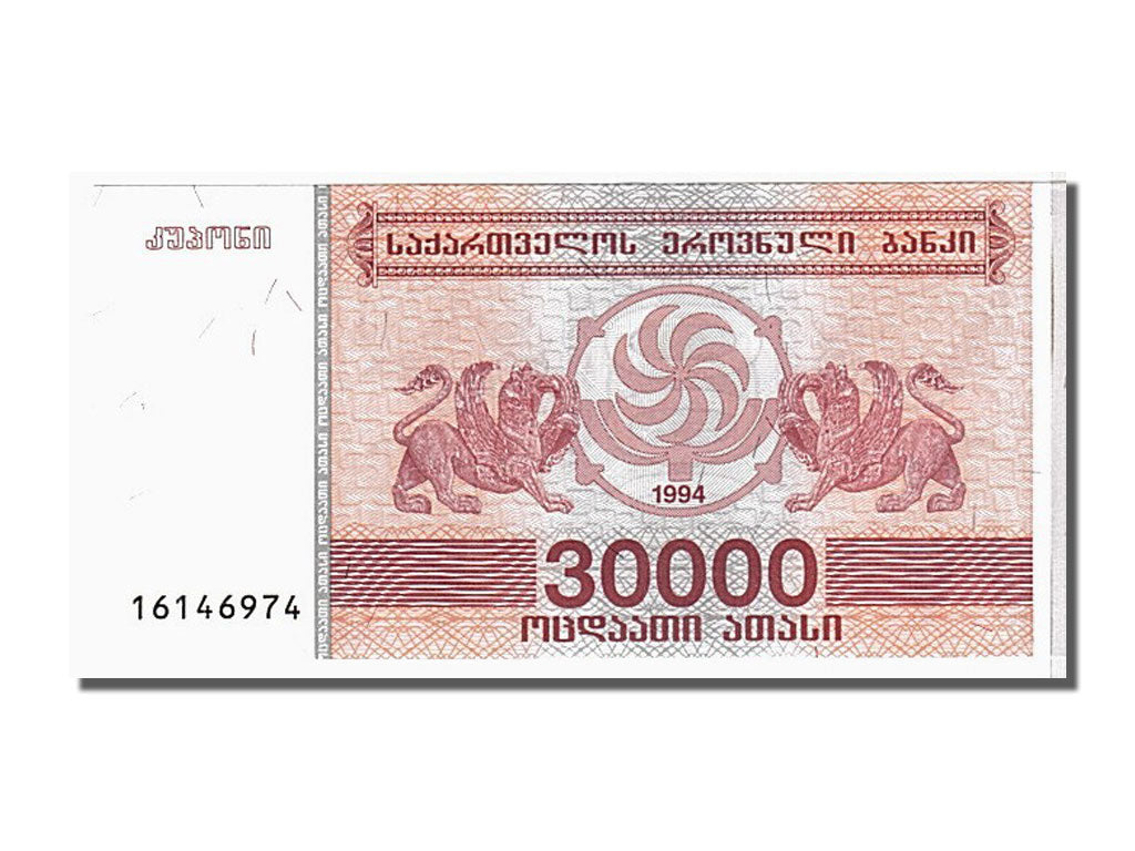 bancnota, 
  
  Georgia, 
  
  30