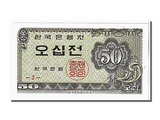 bancnota, 
  
  Coreea de Sud, 
  
  50 Jeon