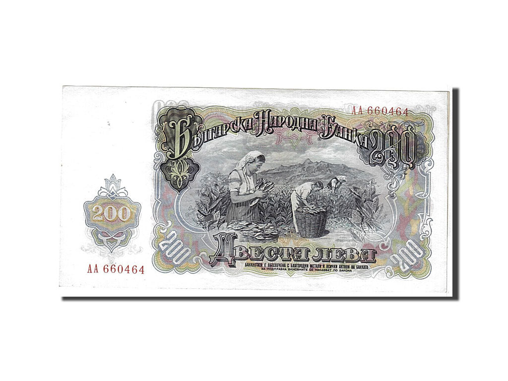 bancnota, 
  
  Bulgaria, 
  
  200 Leva