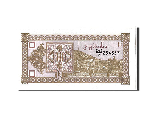 bancnota, 
  
  Georgia, 
  
  10 (Laris)