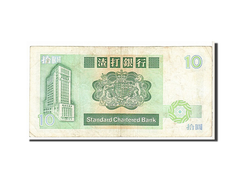 bancnota, 
  
  Hong Kong, 
  
  10 dolari