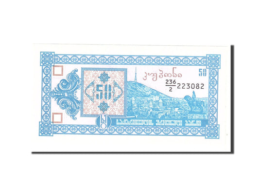 bancnota, 
  
  Georgia, 
  
  50 (Laris)