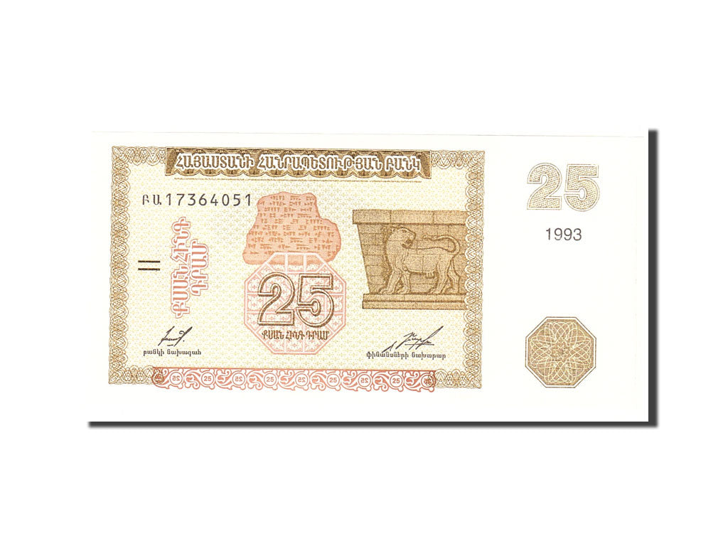 bancnota, 
  
  Armenia, 
  
  25 Dram