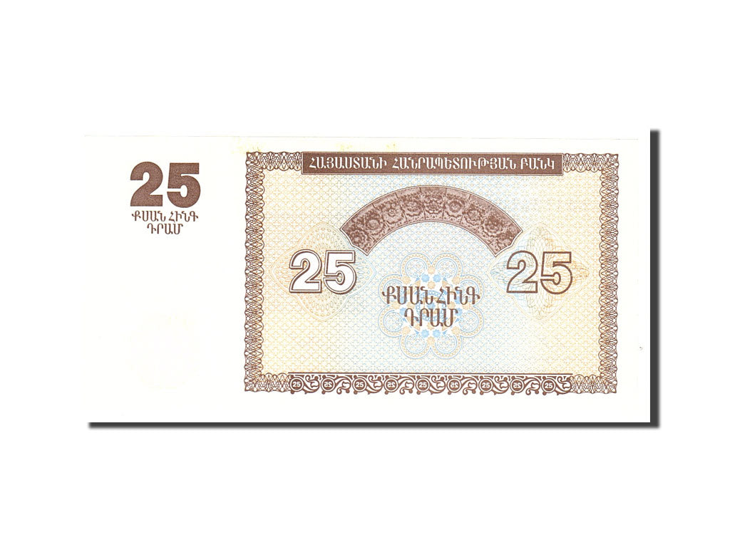 bancnota, 
  
  Armenia, 
  
  25 Dram