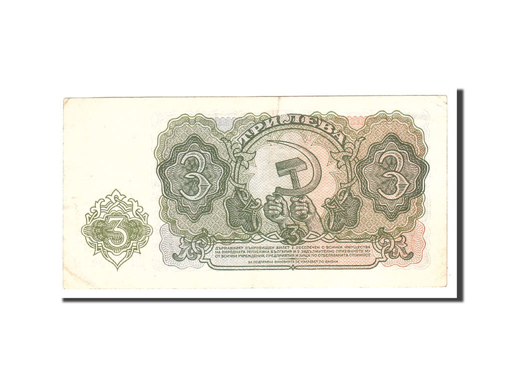 bancnota, 
  
  Bulgaria, 
  
  3 Leva