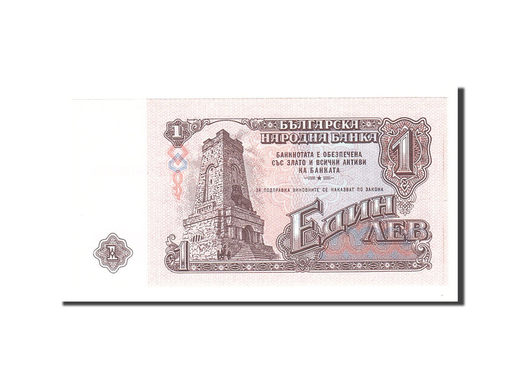 bancnota, 
  
  Bulgaria, 
  
  1 Lev