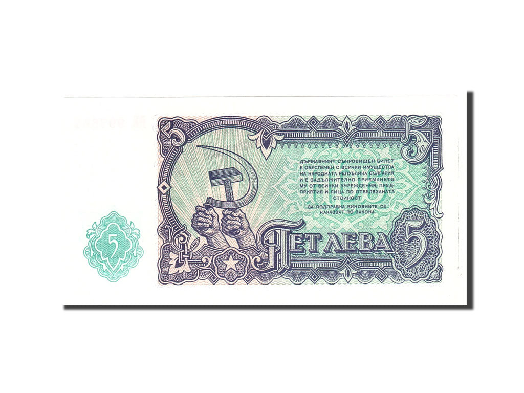 bancnota, 
  
  Bulgaria, 
  
  5 Leva