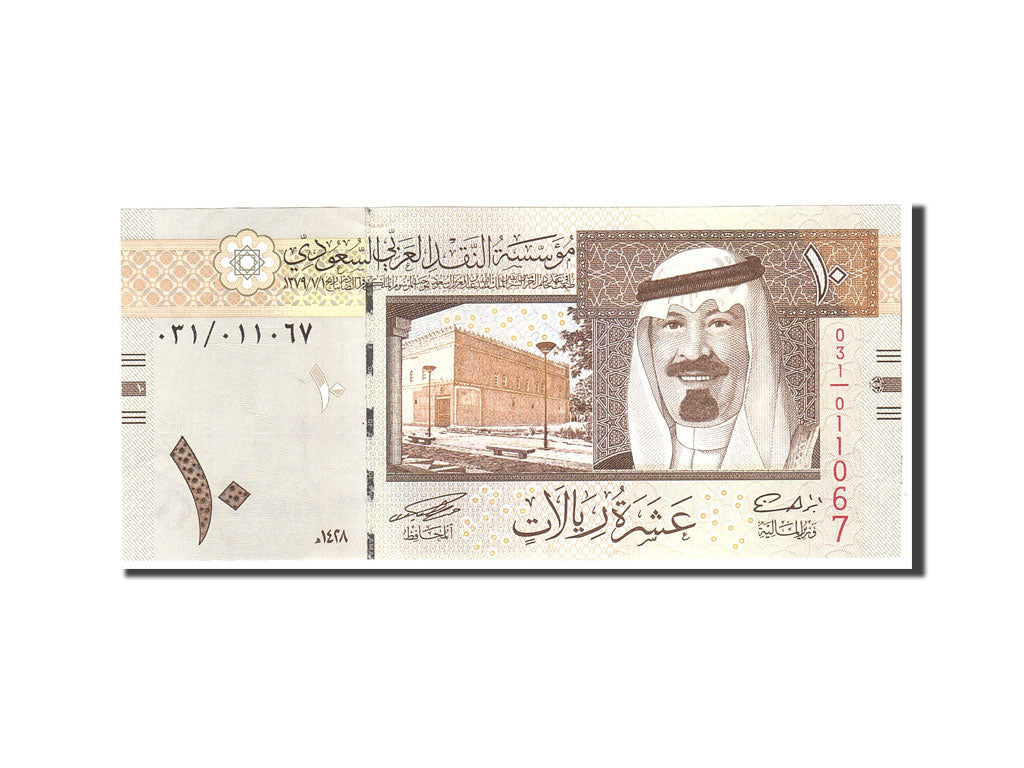 bancnota, 
  
  Arabia Saudită, 
  
  10 riali