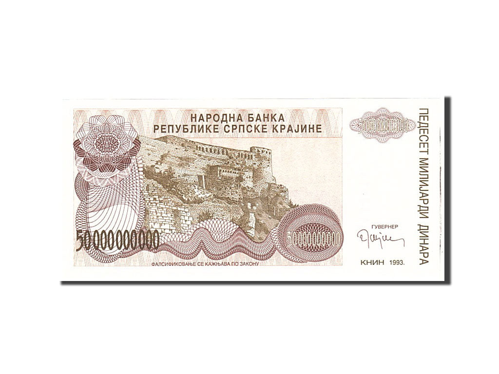 bancnota, 
  
  Croaţia, 
  
  50 Miliard Dinara