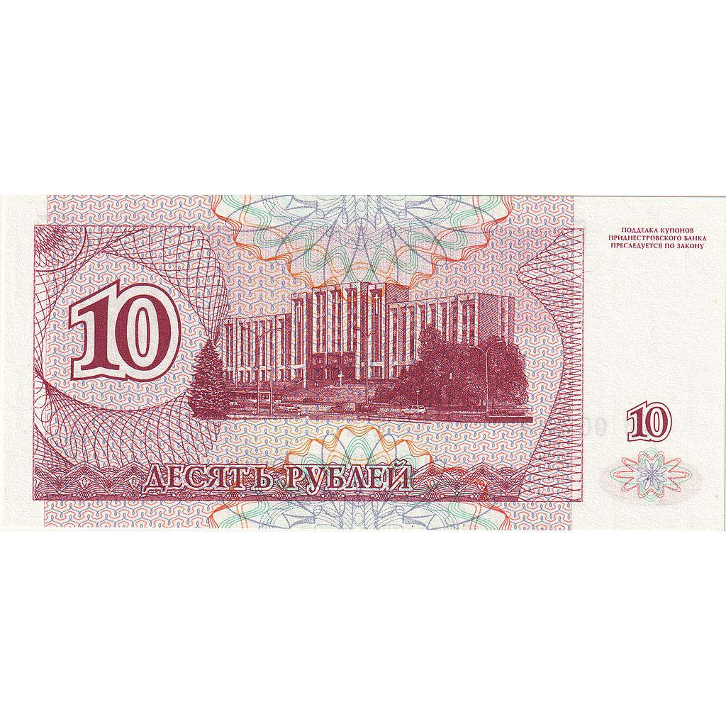 Transnistria, 
  
  10 ruble, 
  
  UNC(65-70)