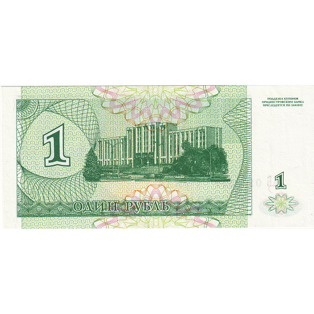 Transnistria, 
  
  1 rubla, 
  
  UNC(63)