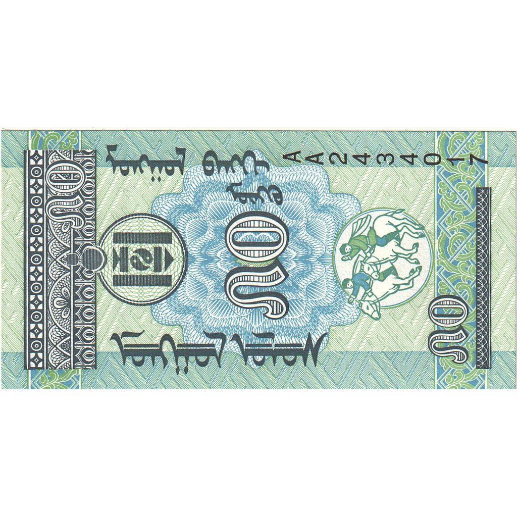 bancnota, 
  
  Mongolia, 
  
  50 Mongo