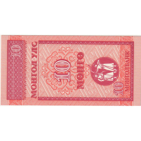 bancnota, 
  
  Mongolia, 
  
  10 Mongo