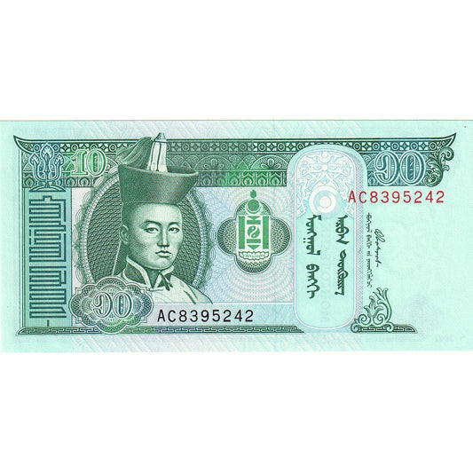 bancnota, 
  
  Mongolia, 
  
  10 Tugrik