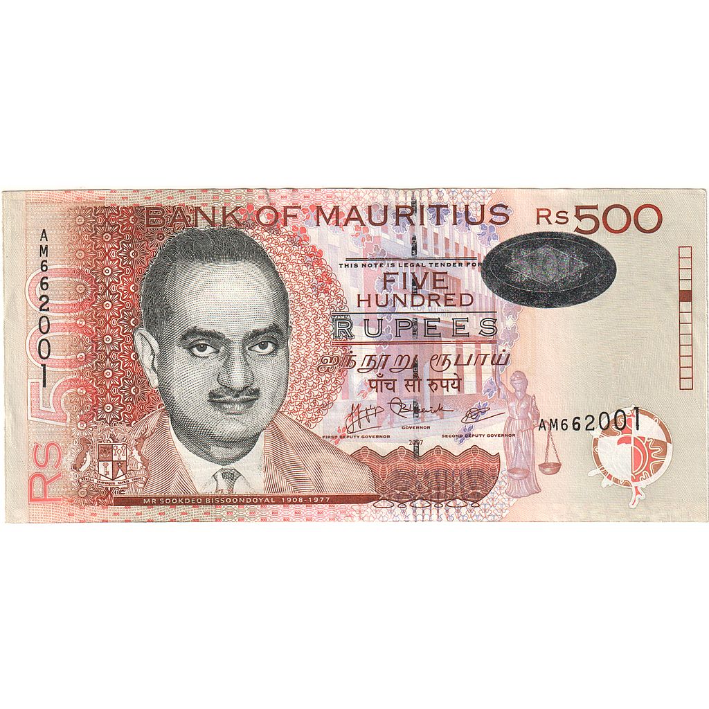 Mauritius, 
  
  500 de rupii, 
  
  2007