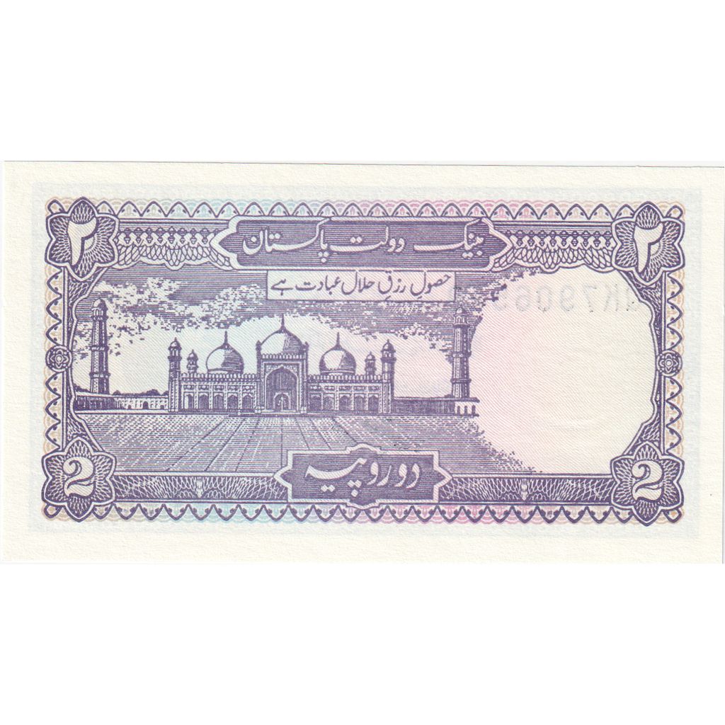 bancnota, 
  
  Pakistan, 
  
  2 rupii