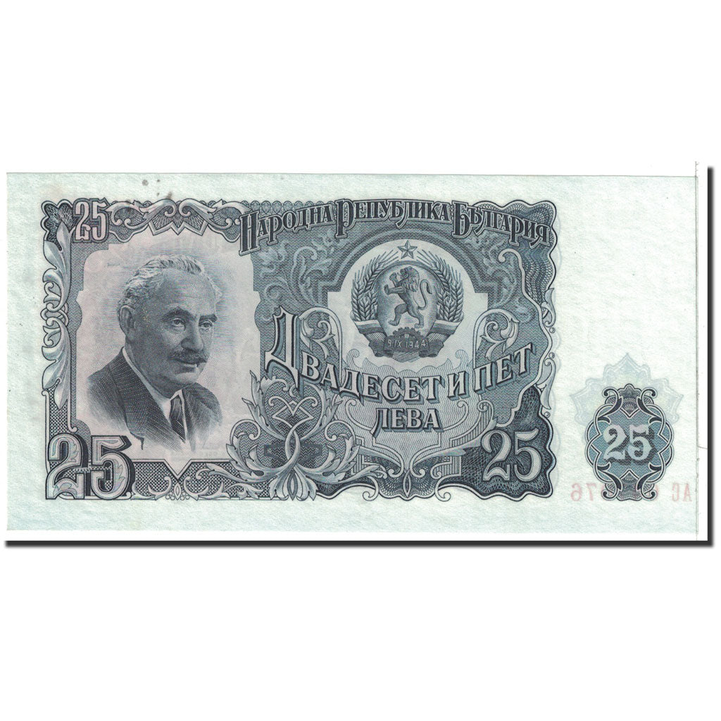 bancnota, 
  
  Bulgaria, 
  
  25 Leva