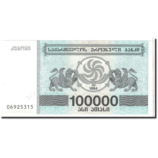 bancnota, 
  
  Georgia, 
  
  100