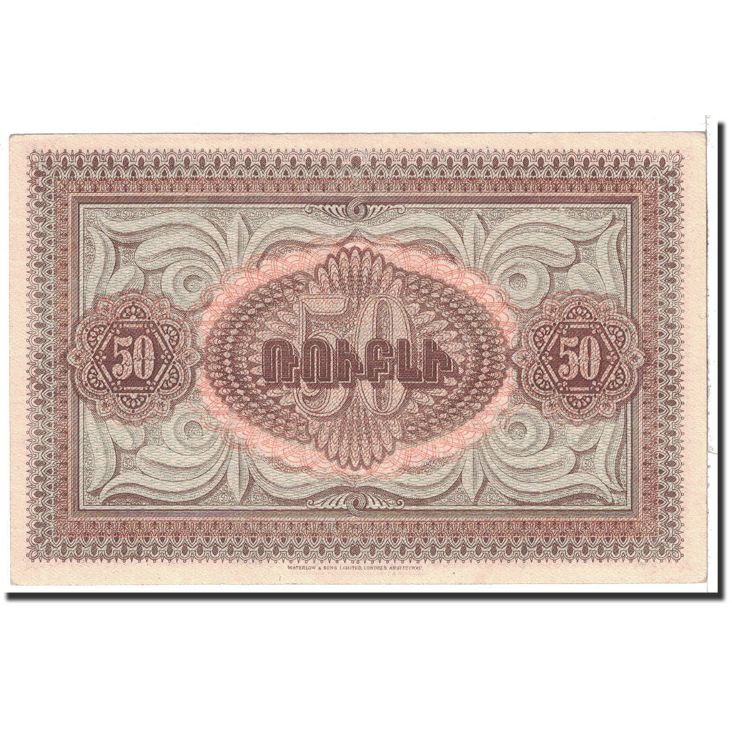 bancnota, 
  
  Armenia, 
  
  50 de ruble