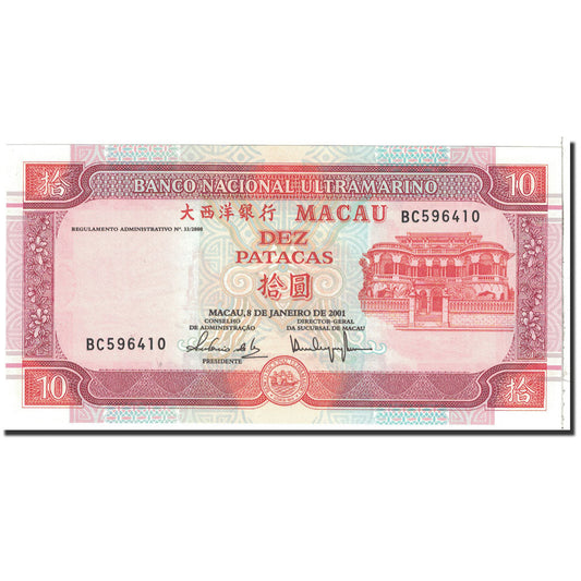 bancnota, 
  
  Macao, 
  
  10 Patacas