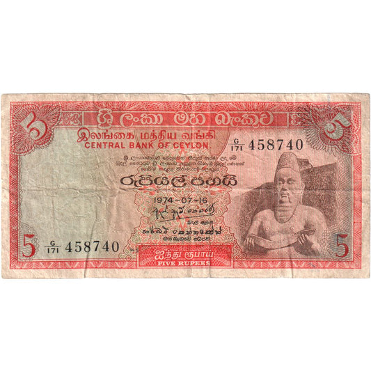 Ceylon, 
  
  5 rupii, 
  
  1974