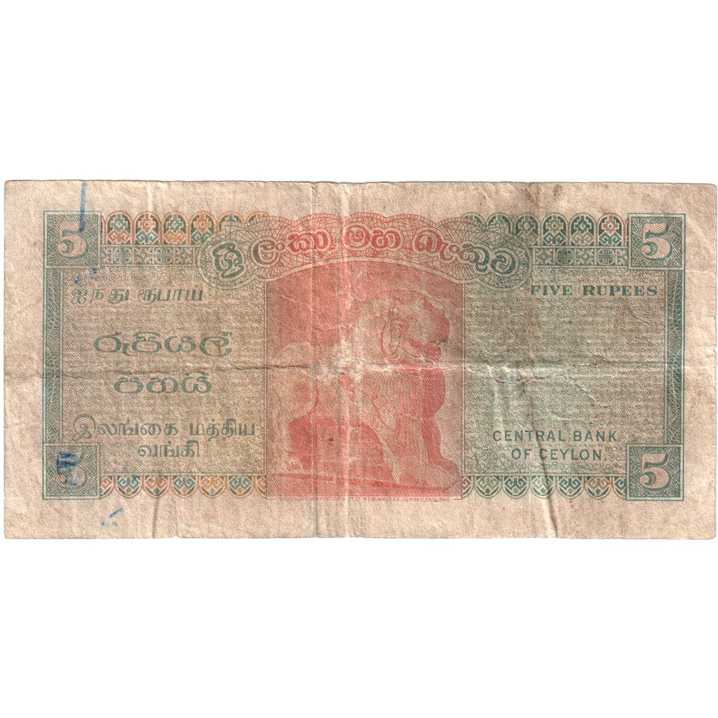 Ceylon, 
  
  5 rupii, 
  
  1974