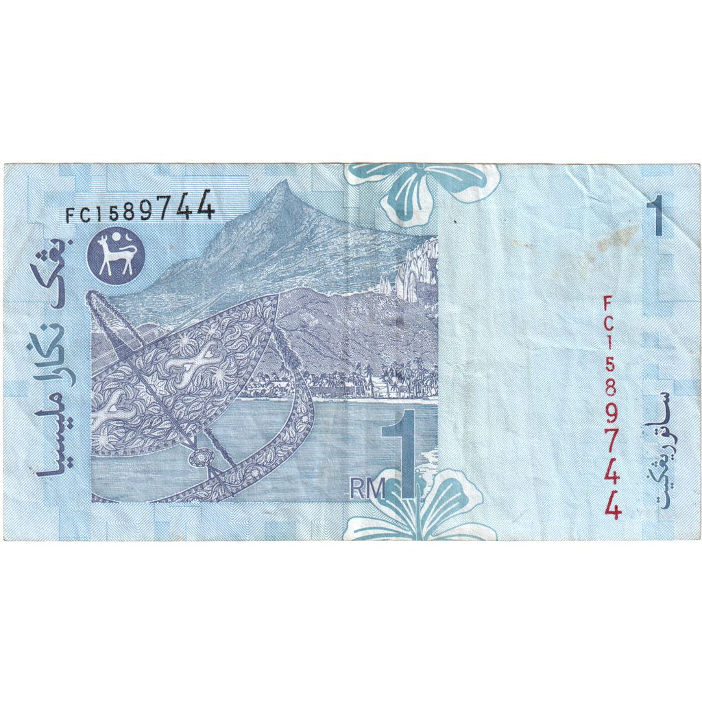 Malaezia, 
  
  1 ringgit, 
  
  Nedatat (1998-)