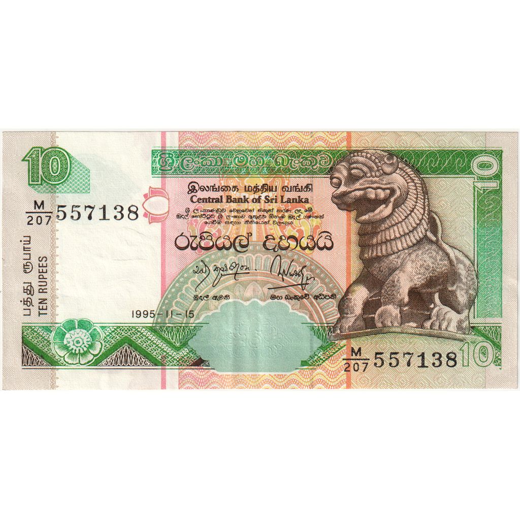 Sri Lanka, 
  
  10 rupii, 
  
  1995