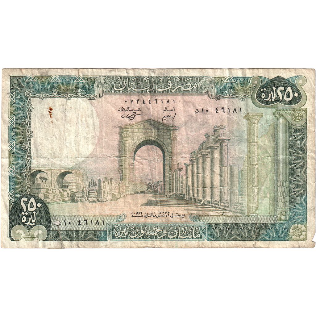 Liban, 
  
  250 de lire, 
  
  1986