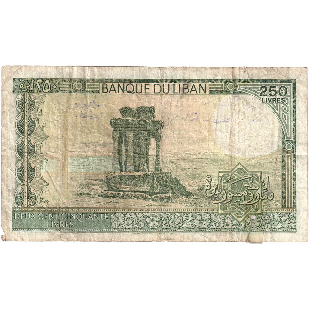 Liban, 
  
  250 de lire, 
  
  1986