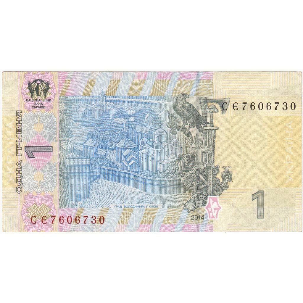 Ucraina, 
  
  1 Grivnia, 
  
  UNC(63)