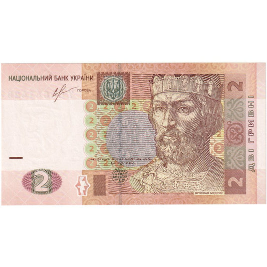 Ucraina, 
  
  2 Hryven, 
  
  UNC(65-70)