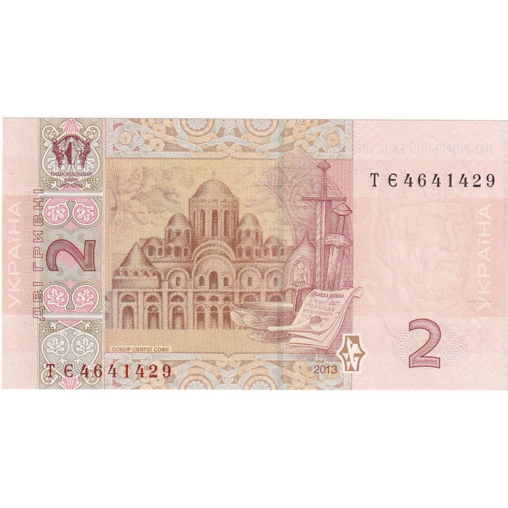 Ucraina, 
  
  2 Hryven, 
  
  UNC(65-70)