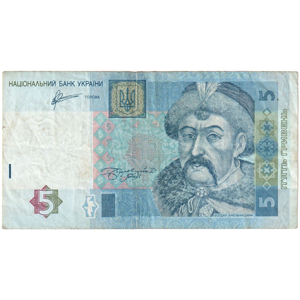 Ucraina, 
  
  5 Hryven, 
  
  VF(30-35)