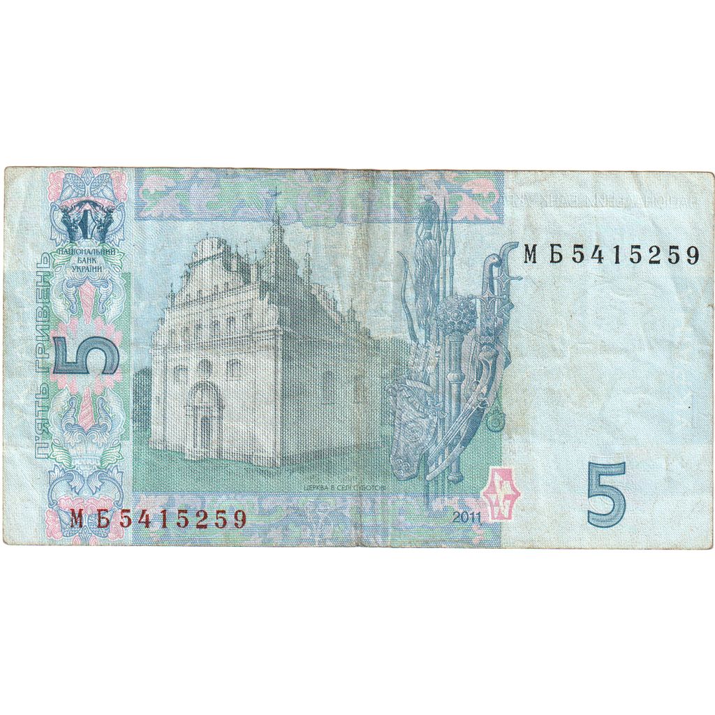 Ucraina, 
  
  5 Hryven, 
  
  VF(30-35)