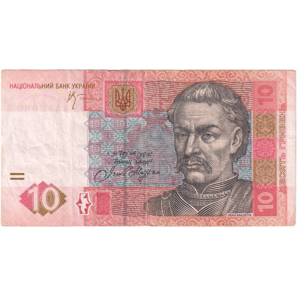 Ucraina, 
  
  10 Hryven, 
  
  VF(30-35)