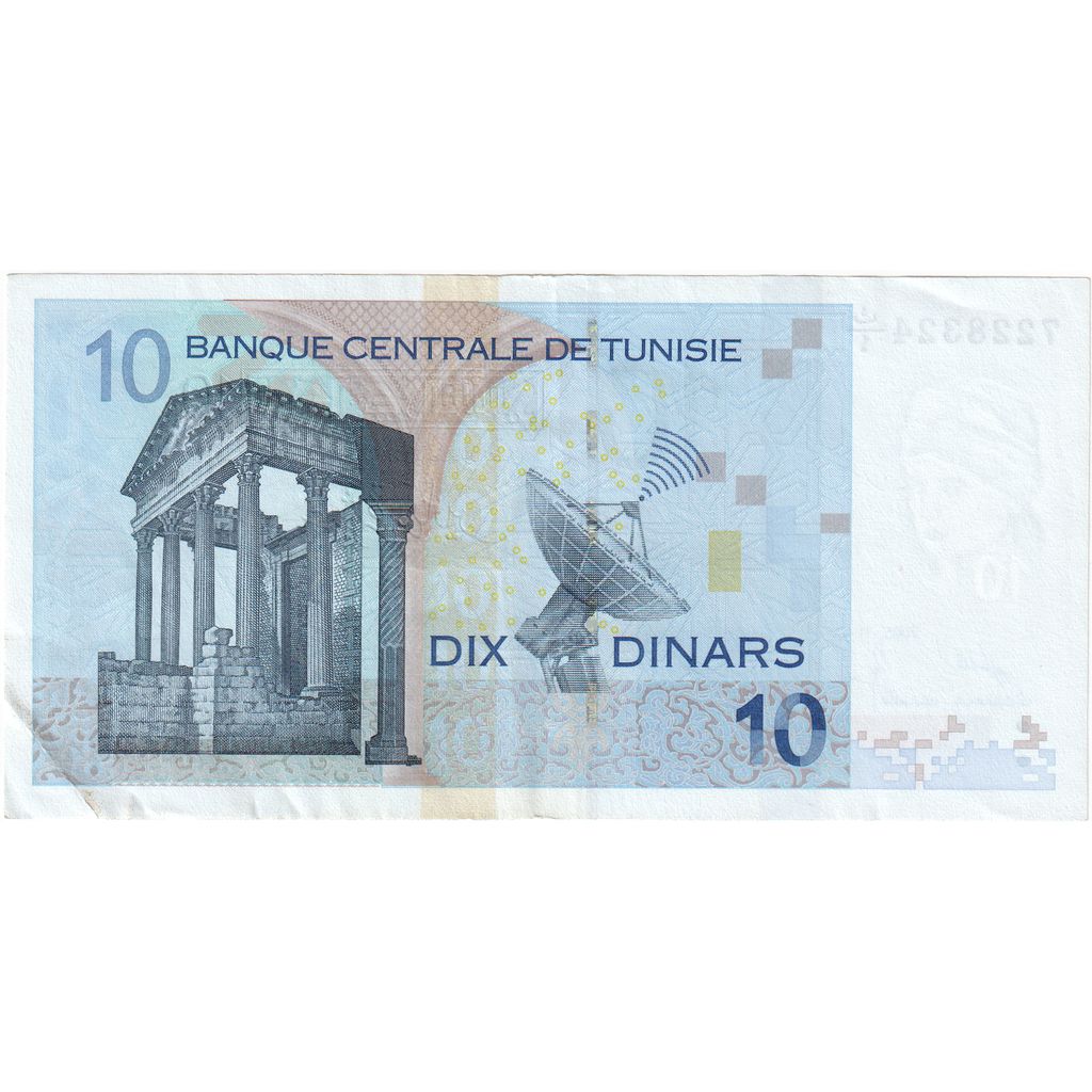 Tunisia, 
  
  10 dinari, 
  
  2005-11-07