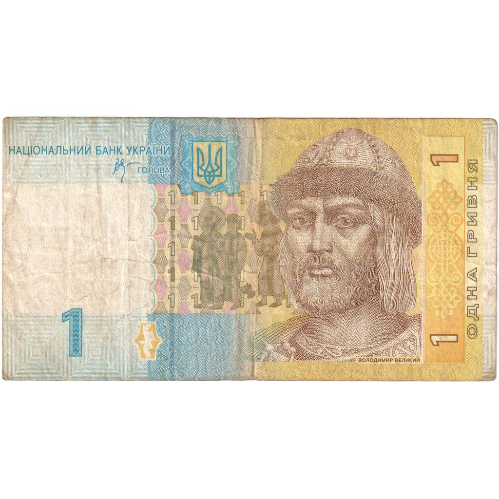 Ucraina, 
  
  1 Grivnia, 
  
  VF(20-25)