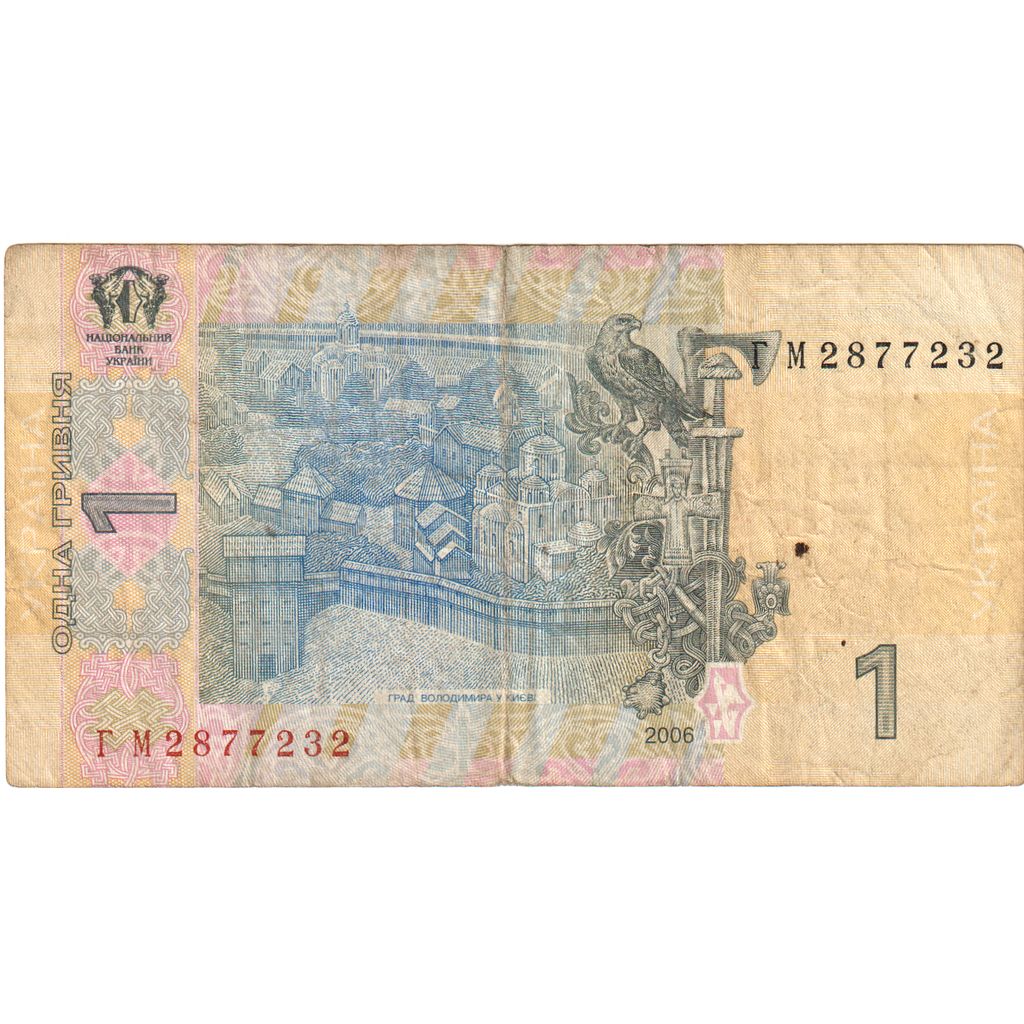 Ucraina, 
  
  1 Grivnia, 
  
  VF(20-25)