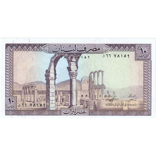 Liban, 
  
  10 cărți, 
  
  UNC(65-70)