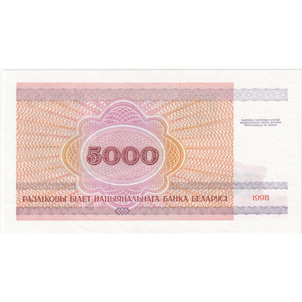 Bielorusia, 
  
  5000 ruble, 
  
  UNC(65-70)