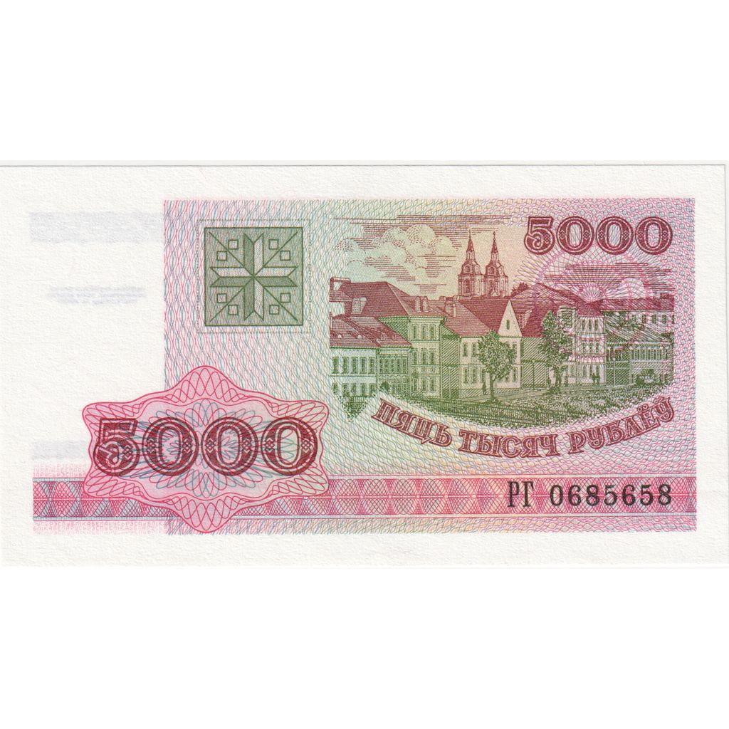 Bielorusia, 
  
  5000 ruble, 
  
  UNC(65-70)