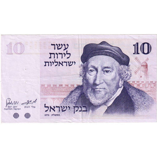 Israel, 
  
  10 Lirot, 
  
  AU(50-53)