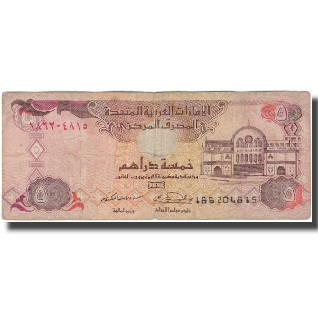 bancnota, 
  
  Emiratele Arabe Unite, 
  
  5 dirhami