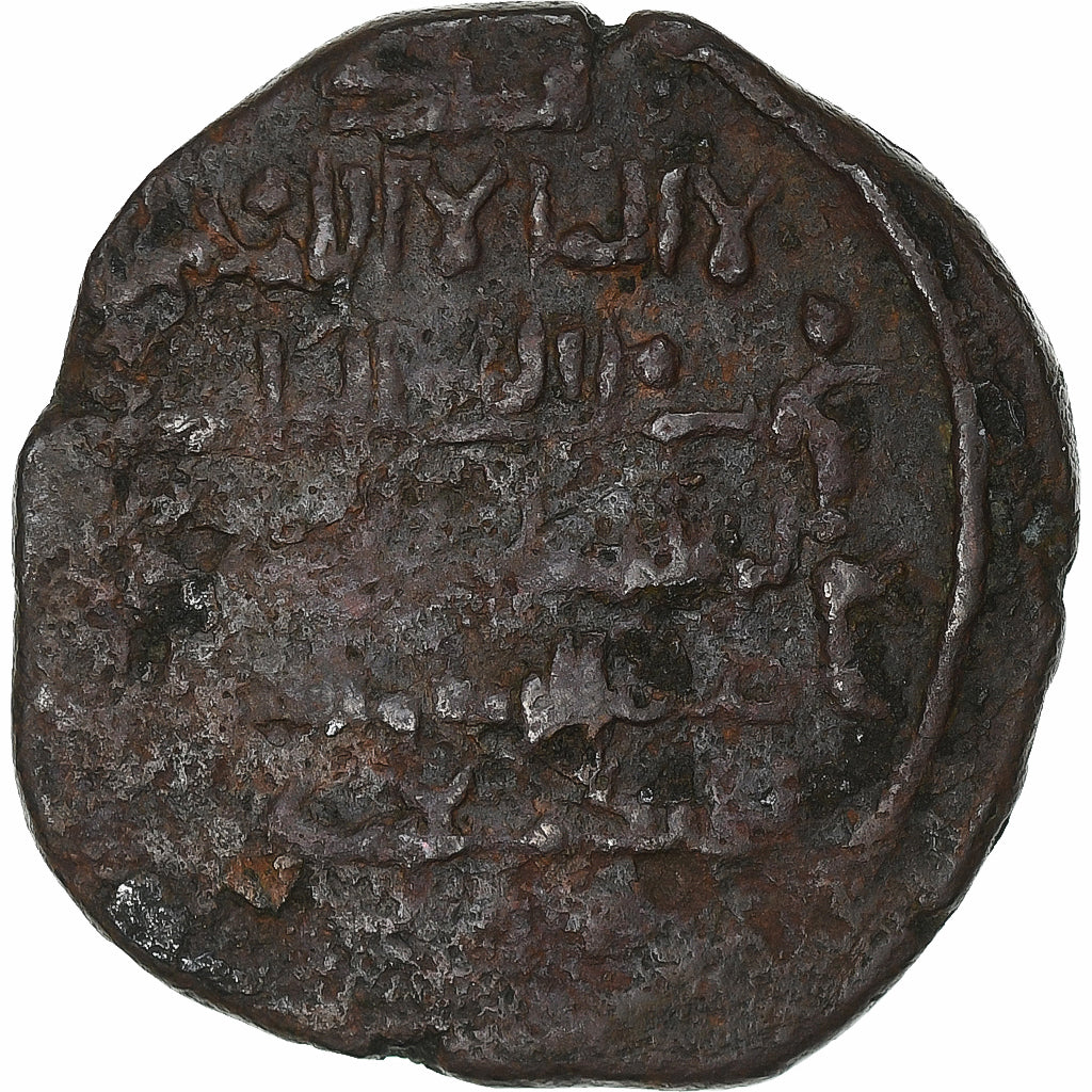 Zangizi din Mosul, 
  
  Izz ad-Din Mas'ud II, 
  
  Dirham