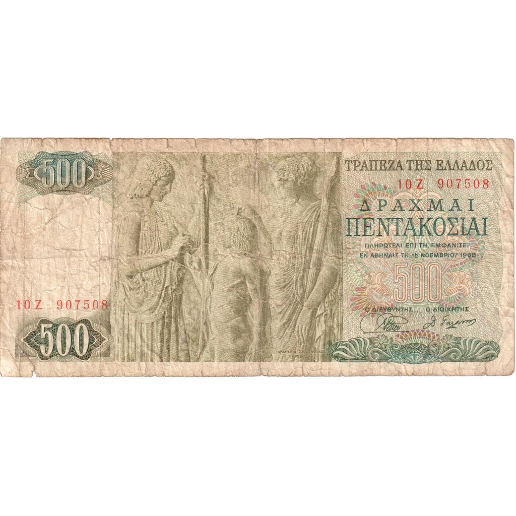 Grecia, 
  
  500 Drachmai, 
  
  1968-11-01